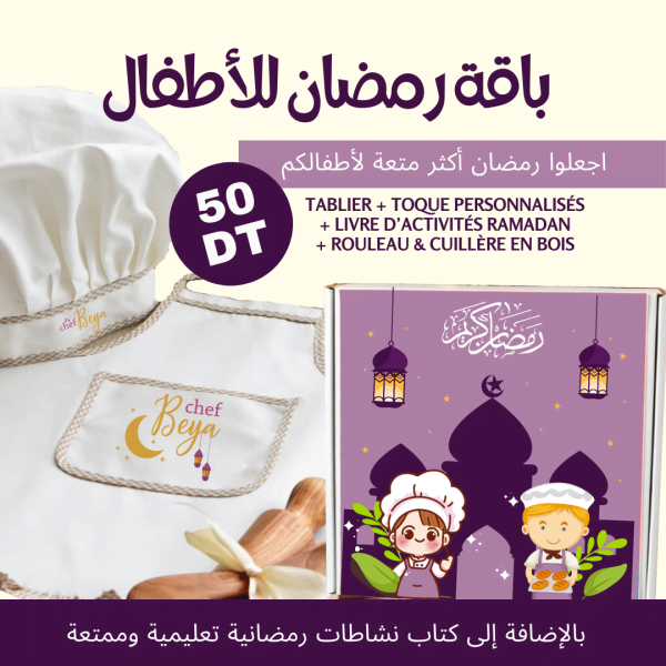 kit ramadan enfants avec tablier et toque de cuisine personnalisés
